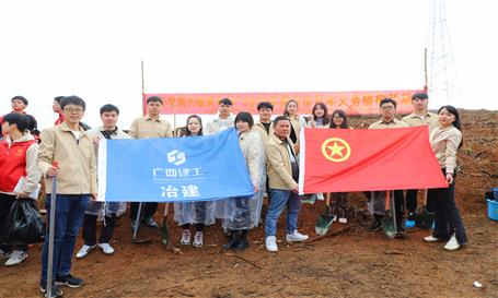 新蒲京公司志愿者参加义务植树活动